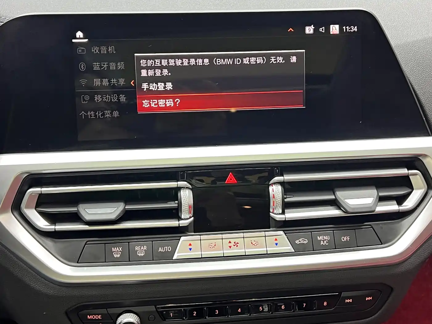 BMW 3 Series 2021 320Li M Sport Package фото 19