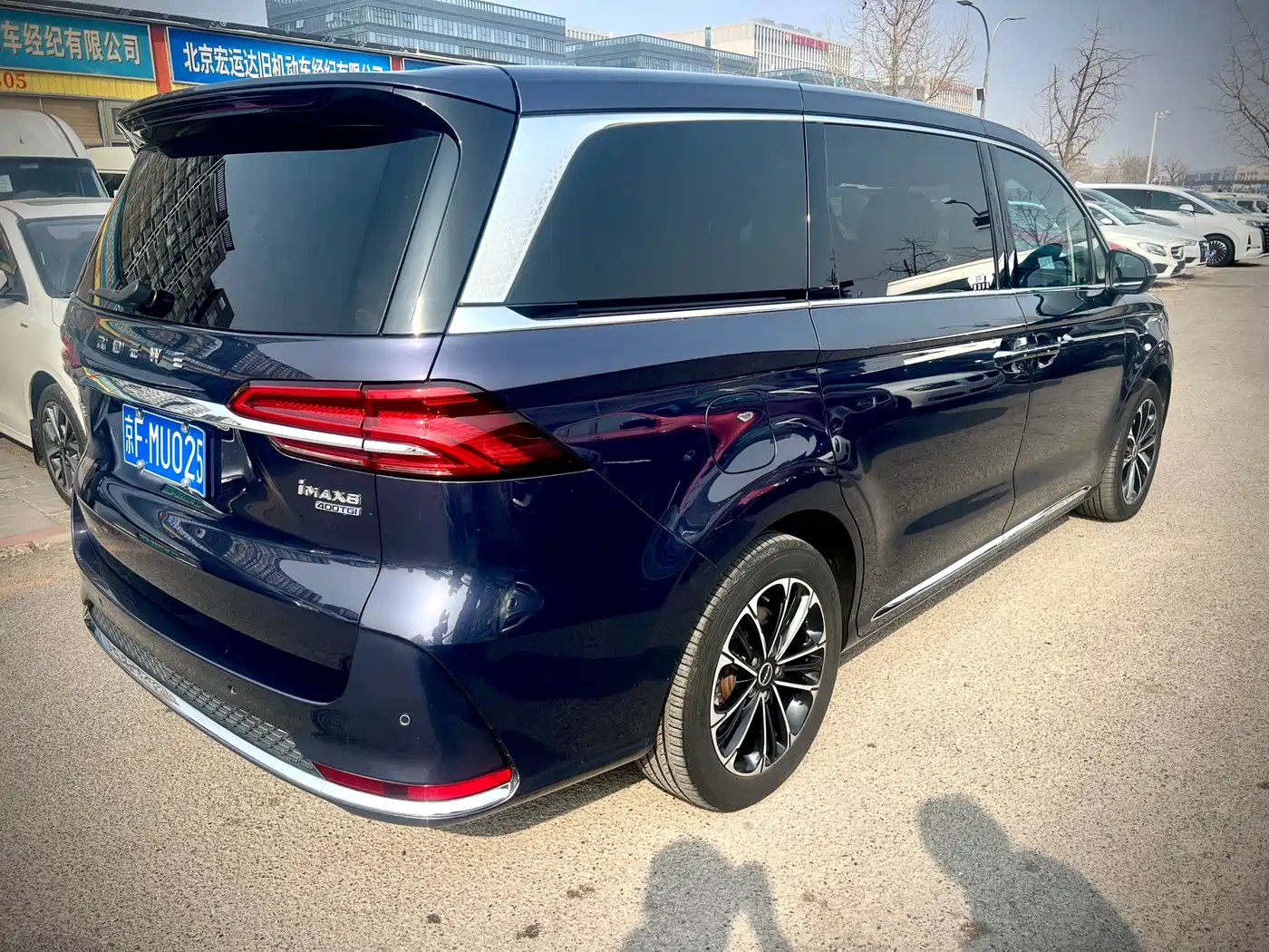 ROEWE IMAX8