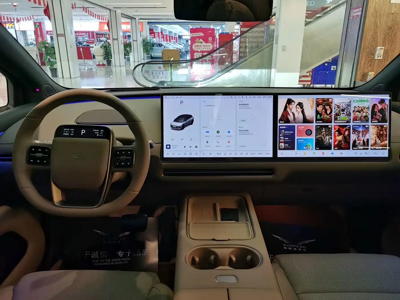 Li Auto i6 2026 2025 2WD Base Model