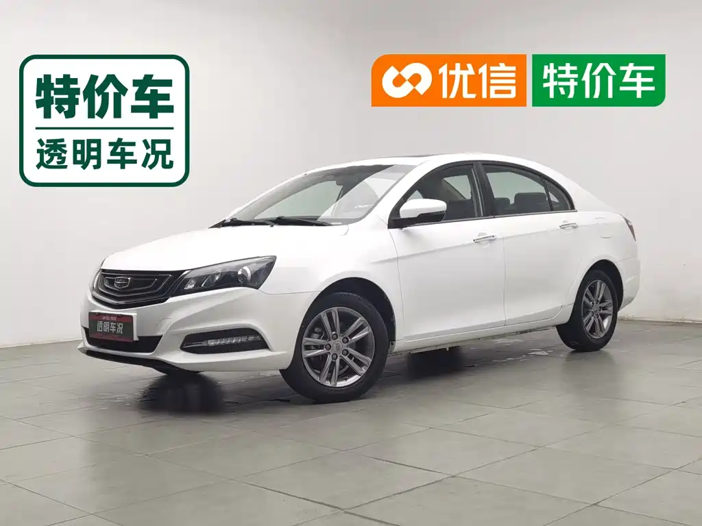 Geely Emgrand 2017 — пригон из Китая