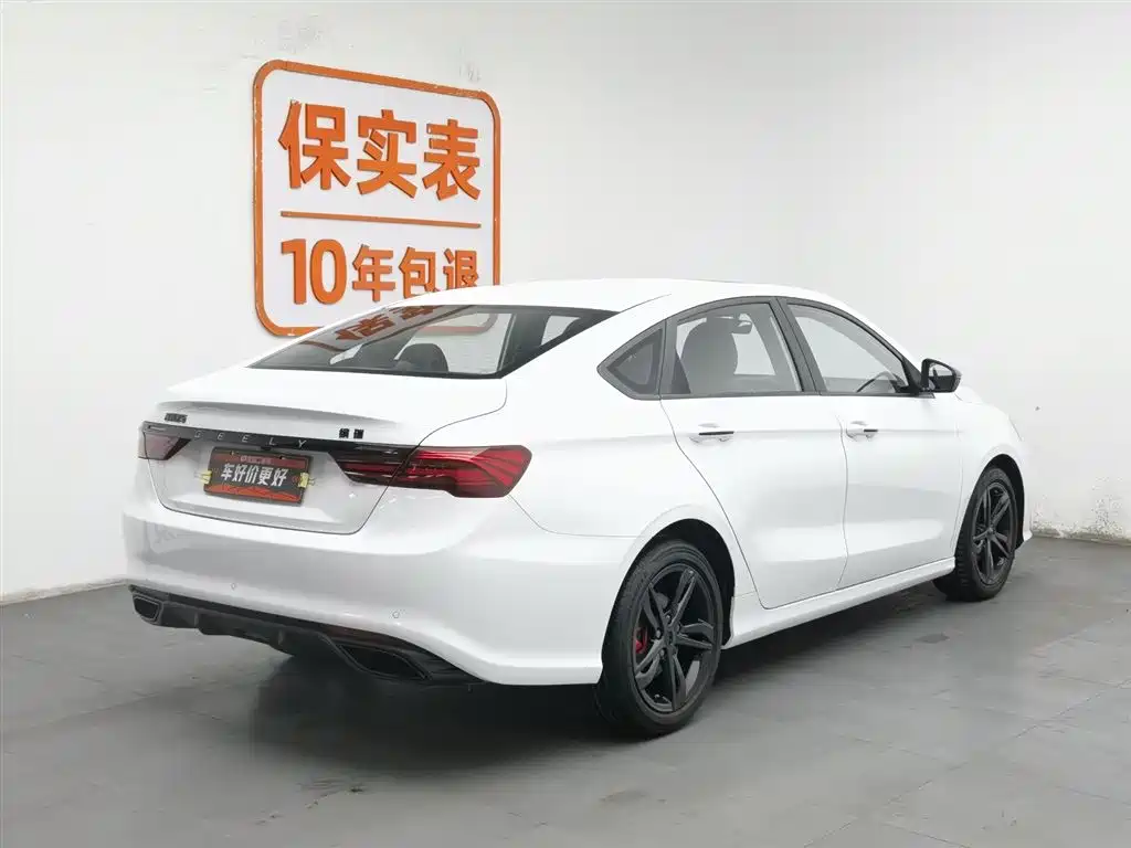 GEELY AUTOMOBILE BINRUI