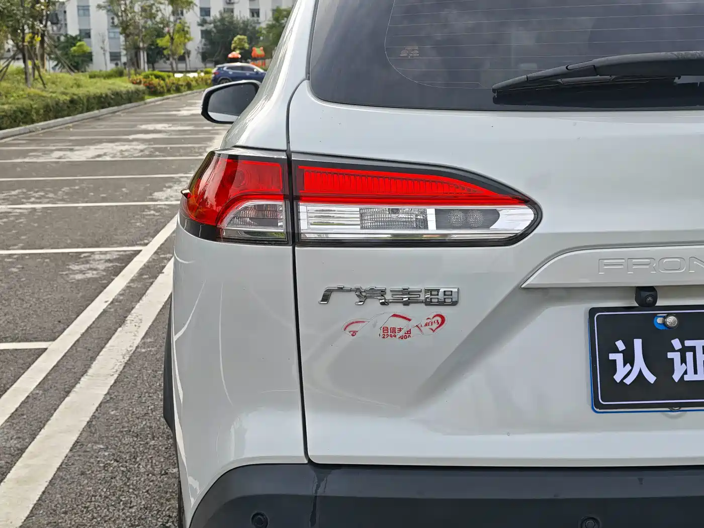 Toyota Frontlander 2022 2022 2.0L CVT Elite