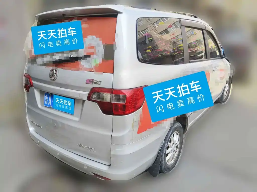 BAIC Weiwang M20 2014 2014 1.5L Comfort BJ415B