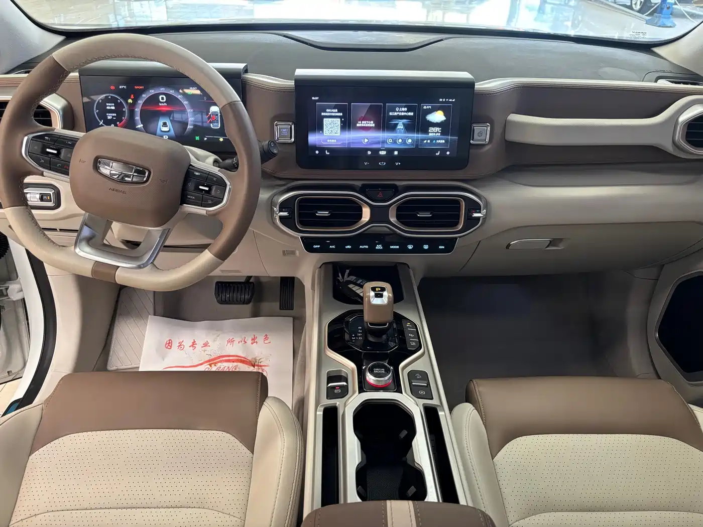 Geely ICON 2020 2020 1.5TD i9 BSG