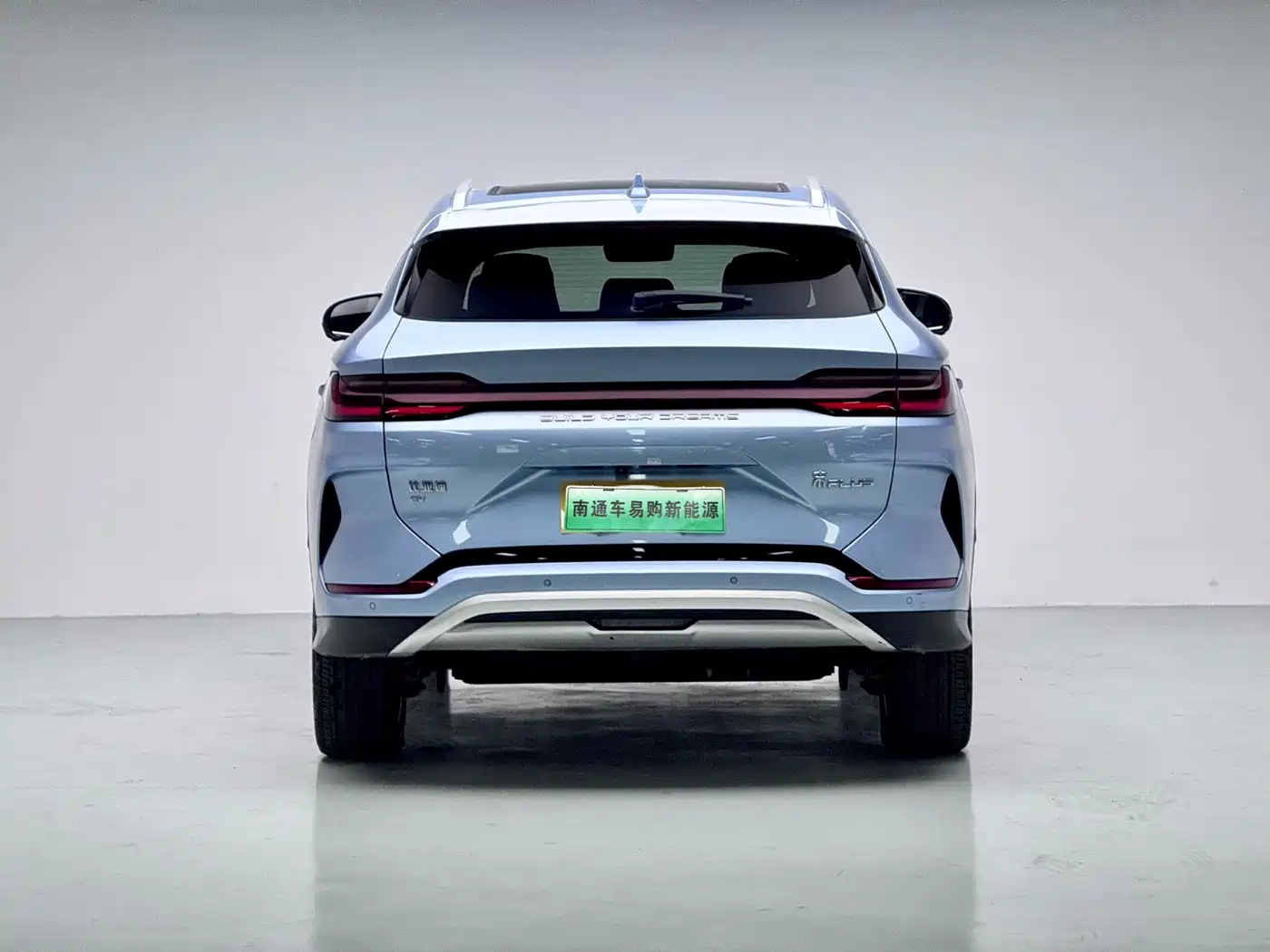 BYD SONGJIANG NEW ENERGY