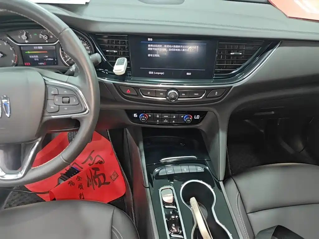 Buick Regal 2025 2024 Facelift 25T Super Enjoy Edition