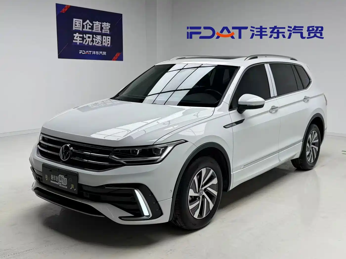 Volkswagen Tiguan L PHEV 2023