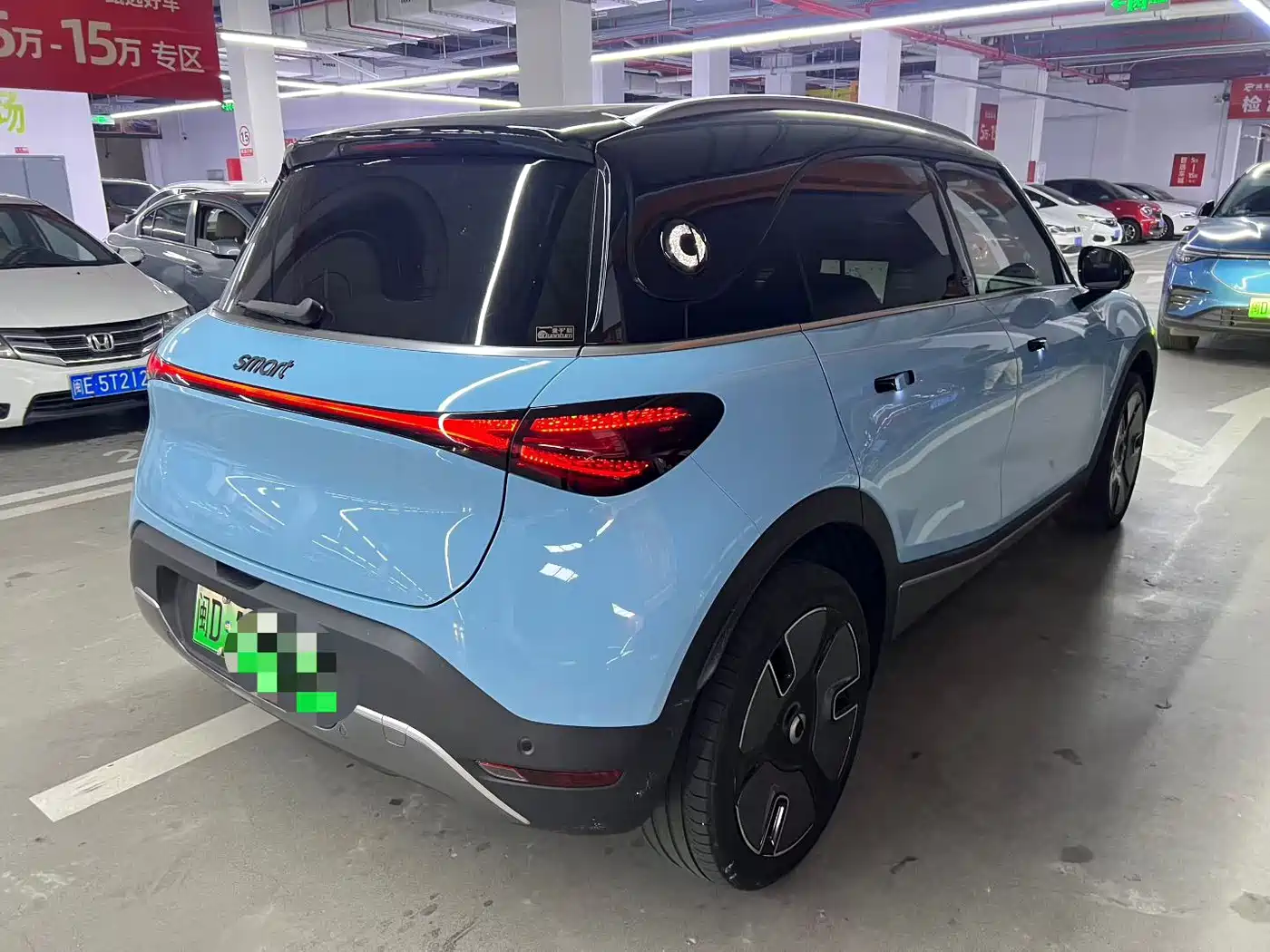 smart Elf #1 2023 2022 Premium Edition
