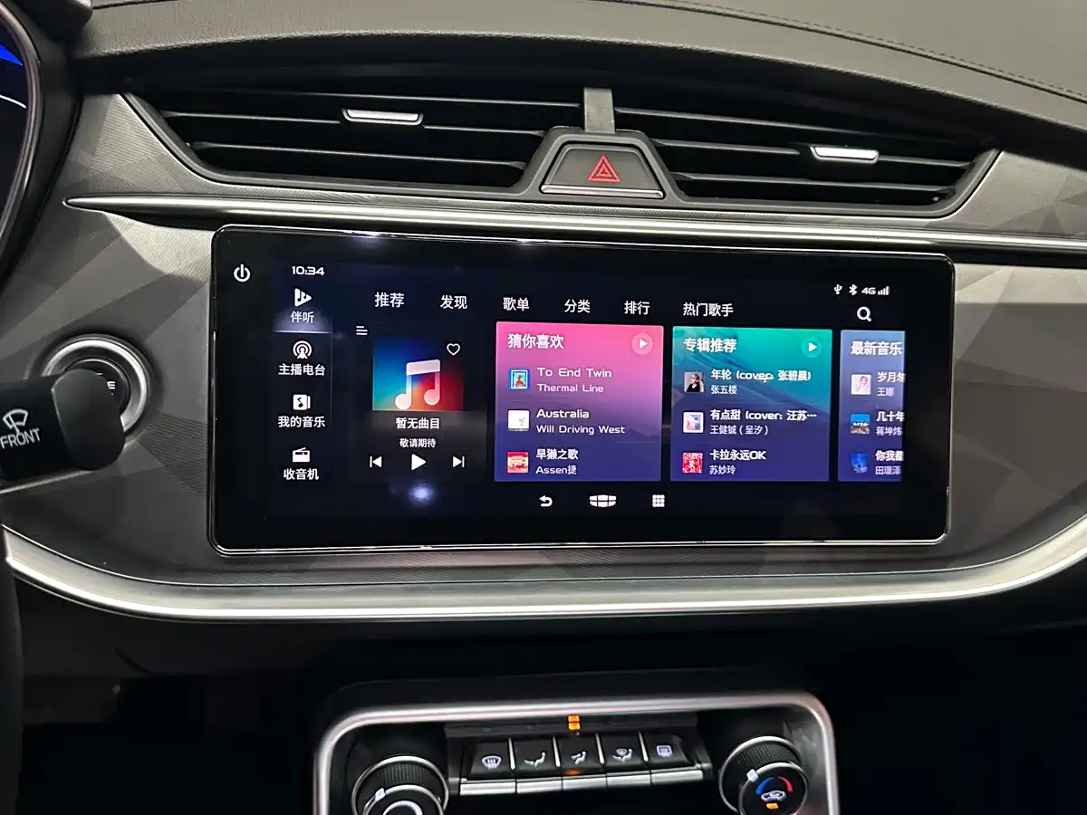 GEELY AUTOMOBILE BINRUI