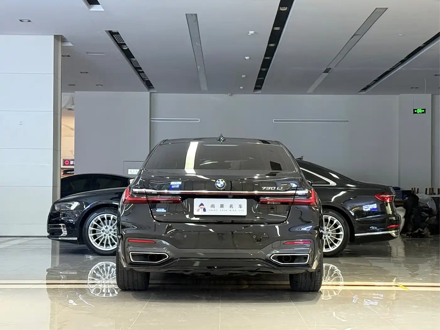 Photo 15 - BMW 7 Series