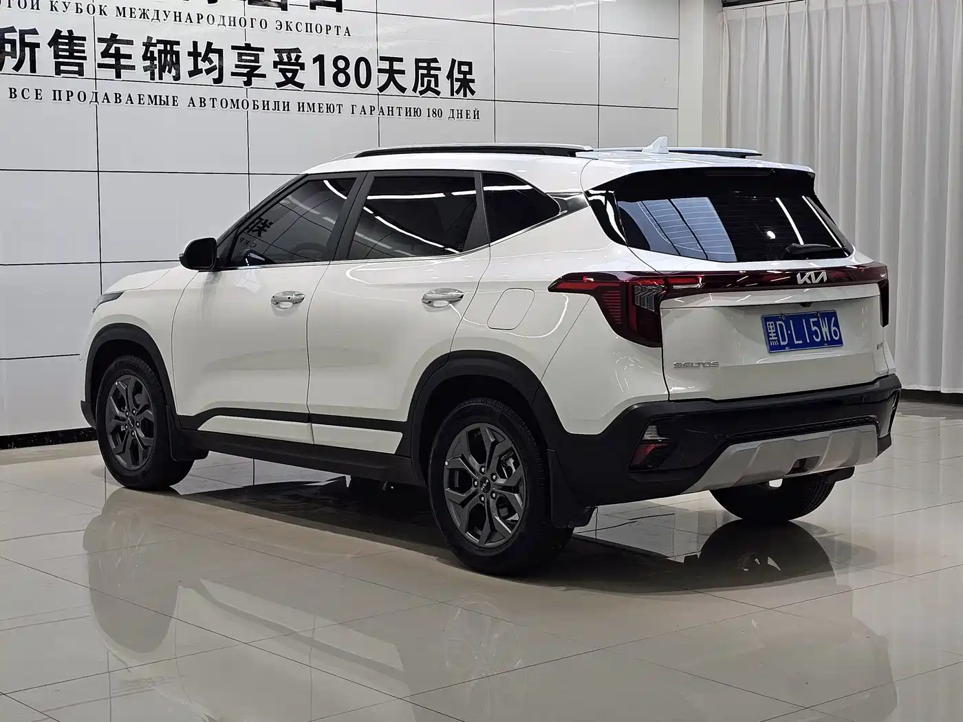 Kia Seltos 2024 2023 1.5L CVT Luxury Edition
