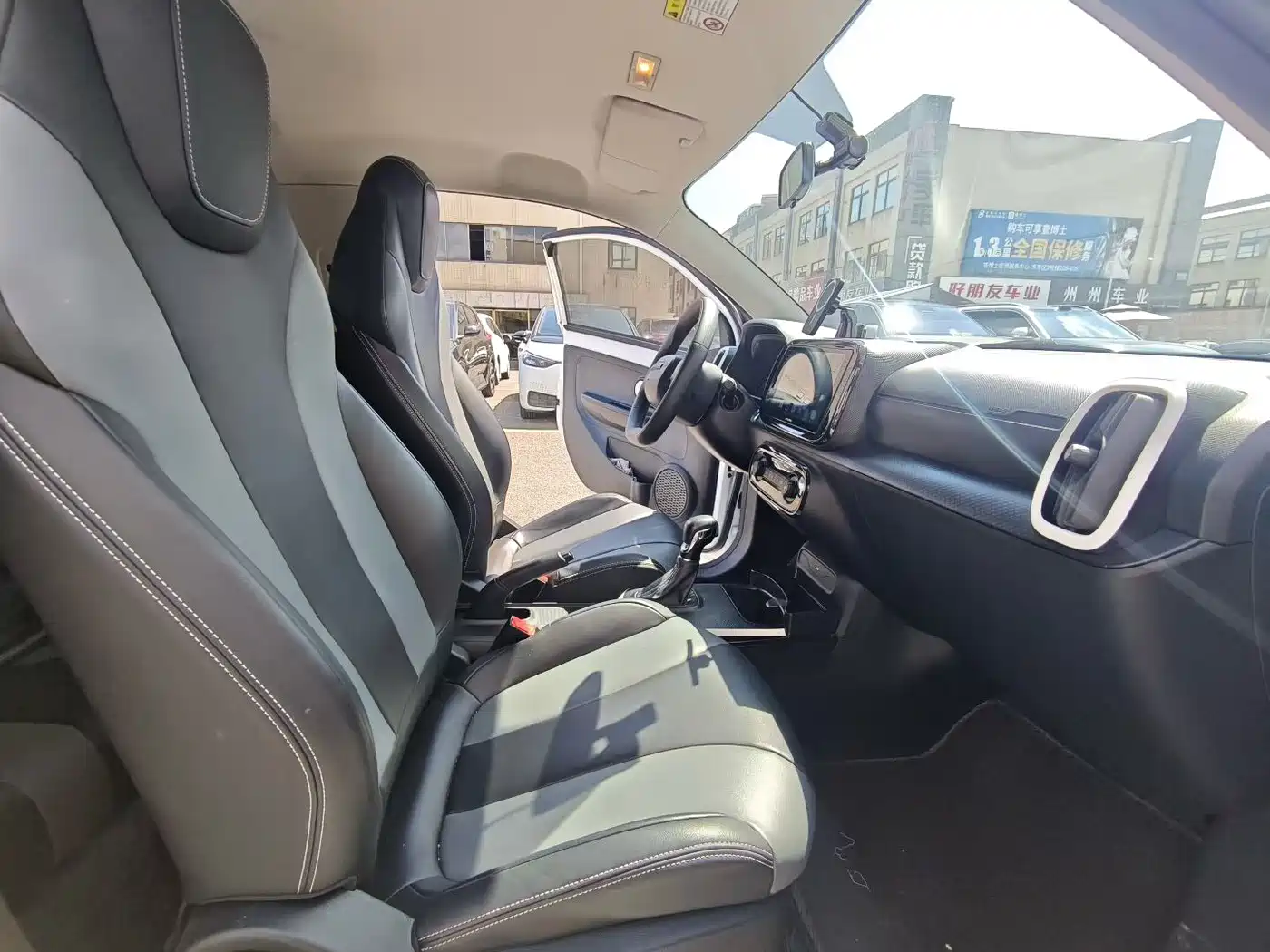 Roewe Clever 2023 2022 311km Vitality Bobo Edition