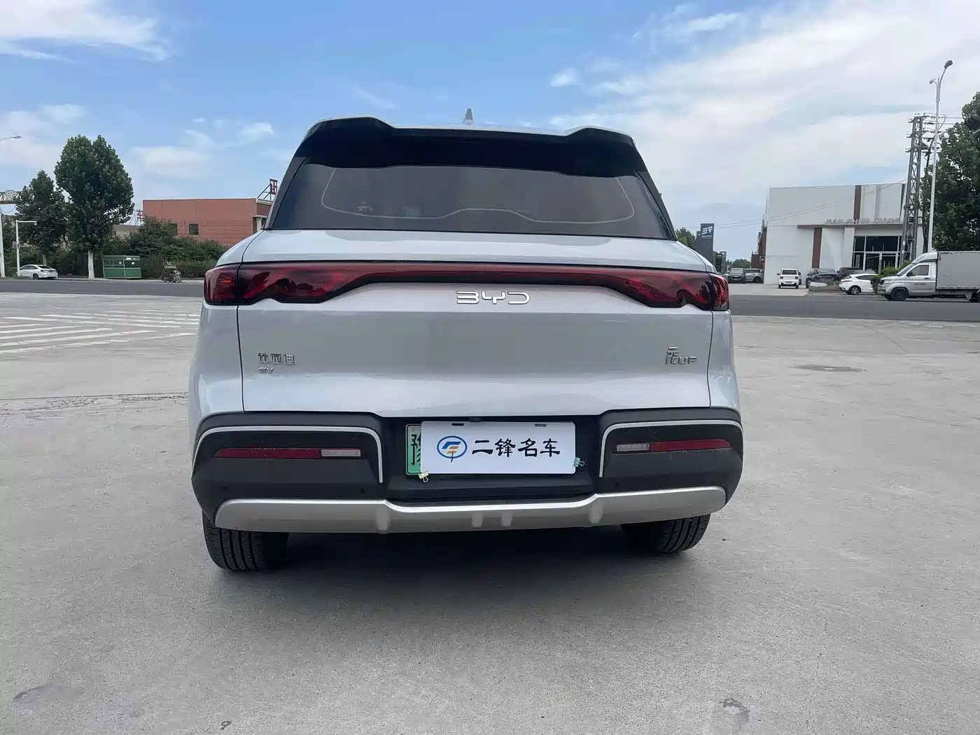 BYD Yuan UP 2026 2025 Model 301KM Navigator