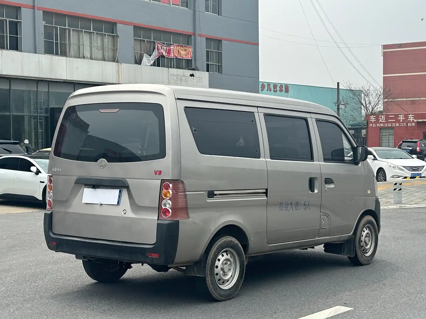 CHANGAN CHANGAN V3