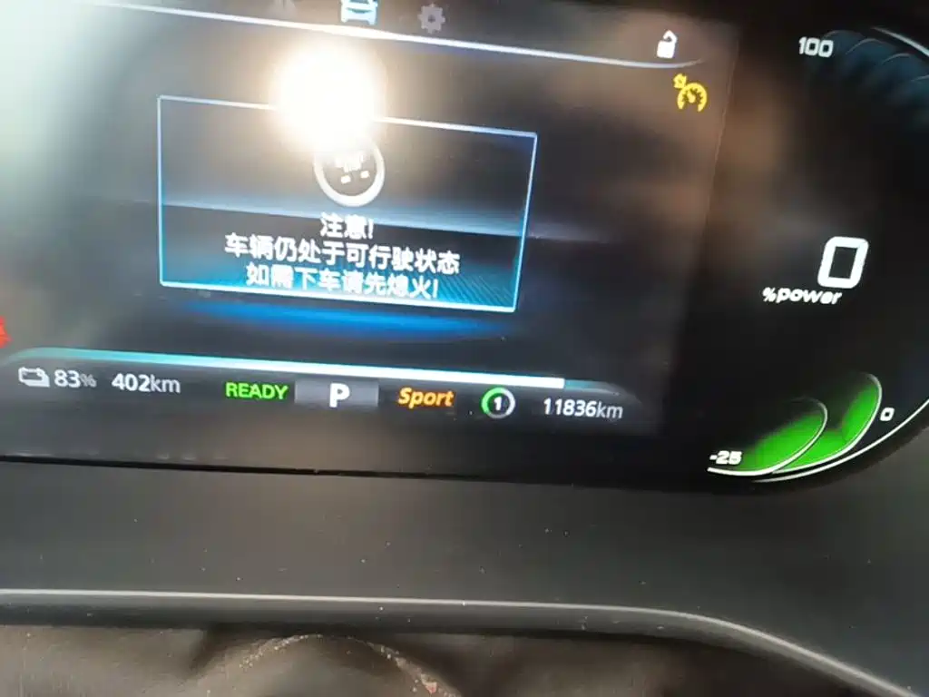 Roewe Ei5 2022 2021 500 Heartfelt Edition