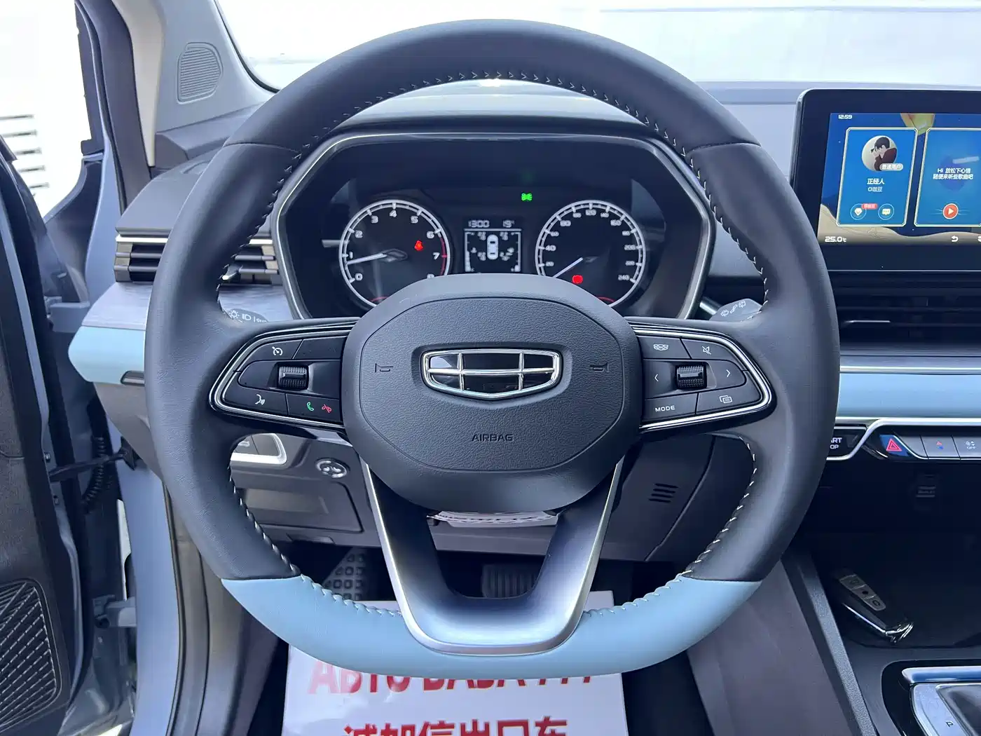 Geely Emgrand S 2023 2022 1.4T CVT Crossover Player