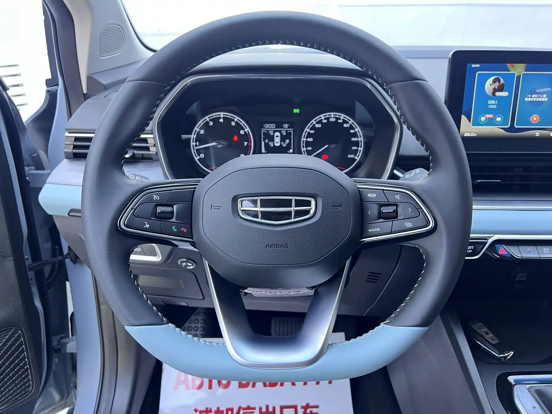 Photo 11 - Geely Emgrand S