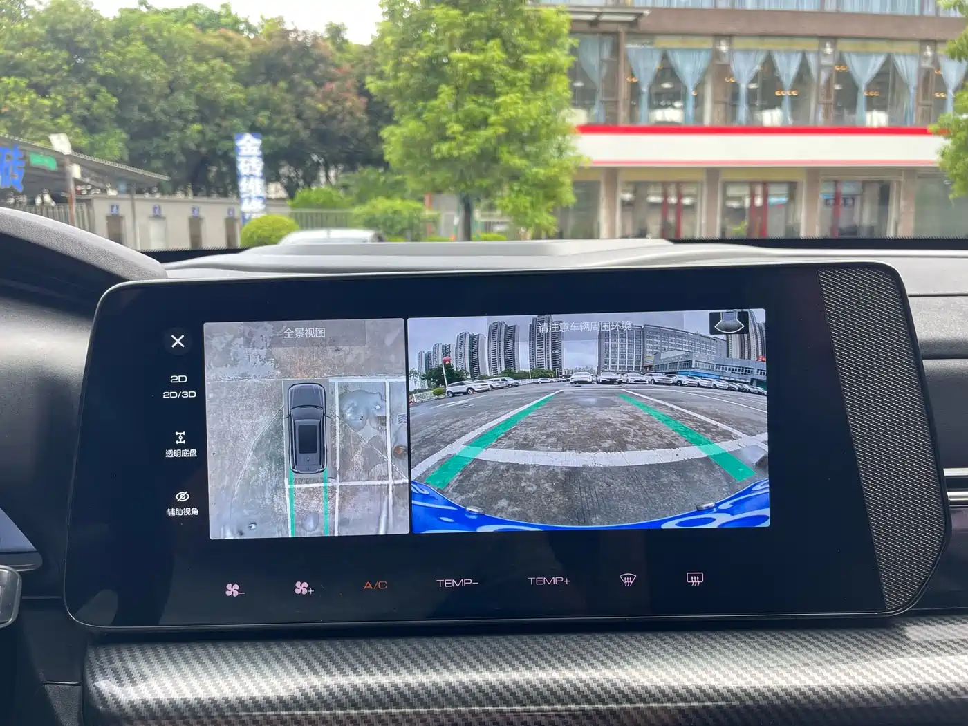 Haval Cool Dog 2022 2022 1.5T DCT 2WD Trend Edition