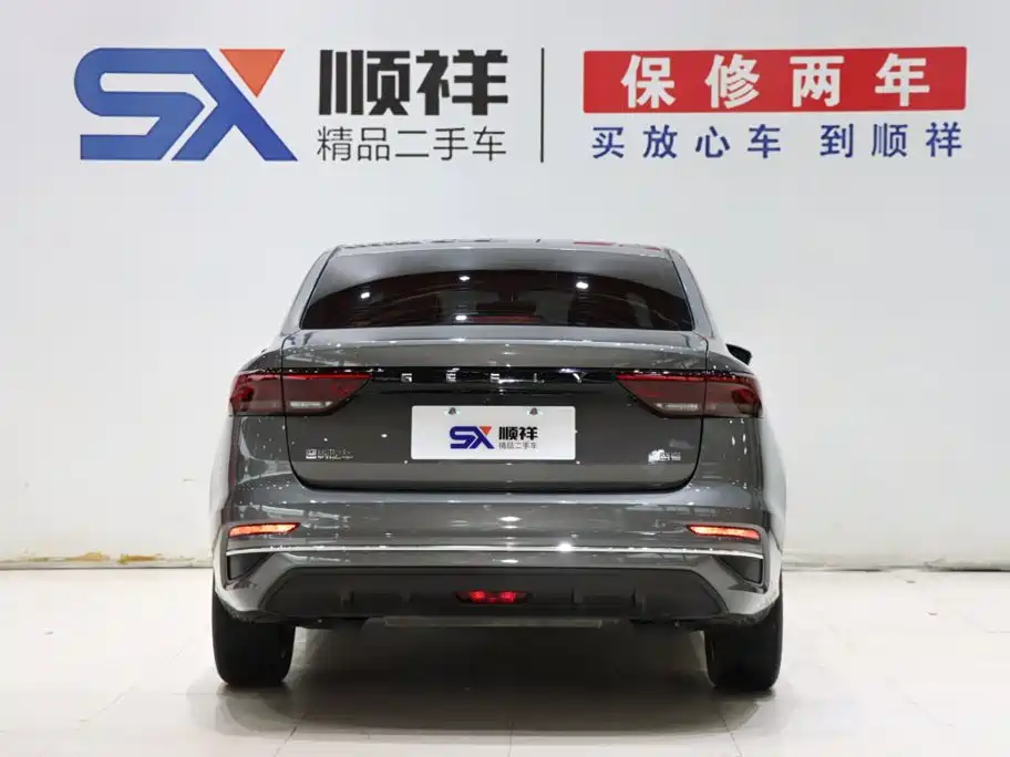 2026 Geely Emgrand