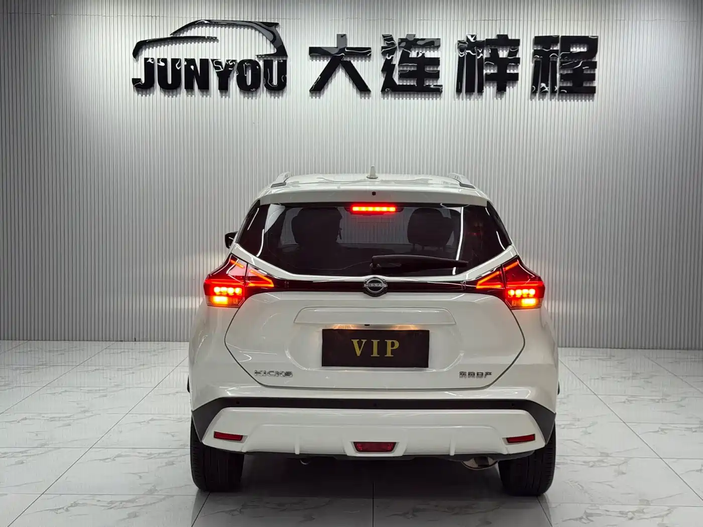 Nissan Kicks 2023 2023 Model Spirited 1.5L Dynamic Fashion Edition