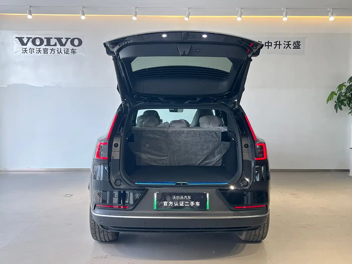 VOLVO XC70 PLUG-IN HYBRID