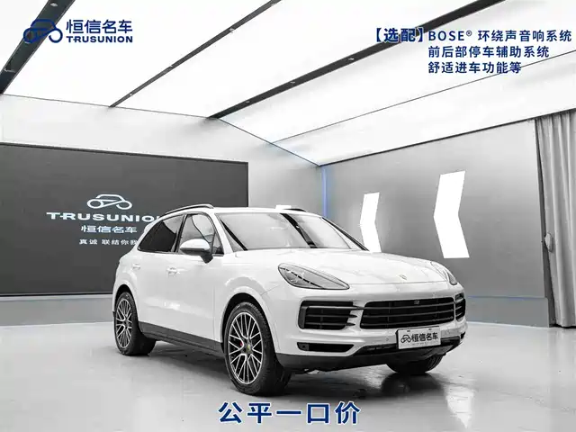 PORSCHE CAYENNE