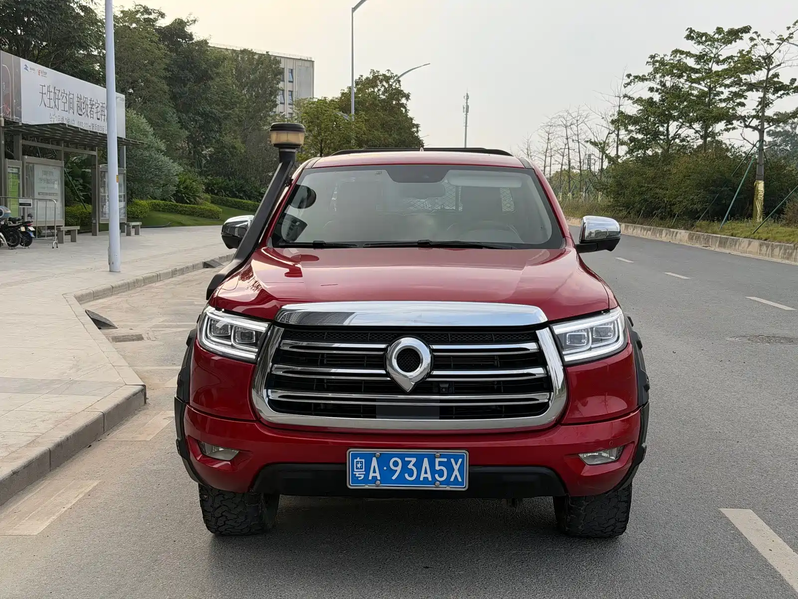 Photo 2 - Great Wall Pao