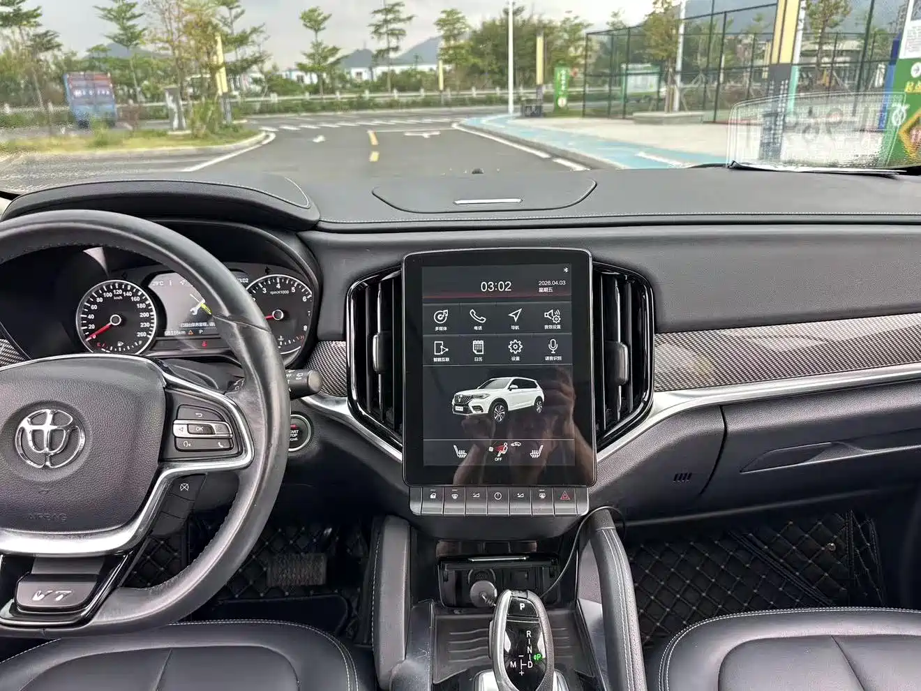 Zhonghua V7 2018 2018 280T DCT Luxury 5-seater