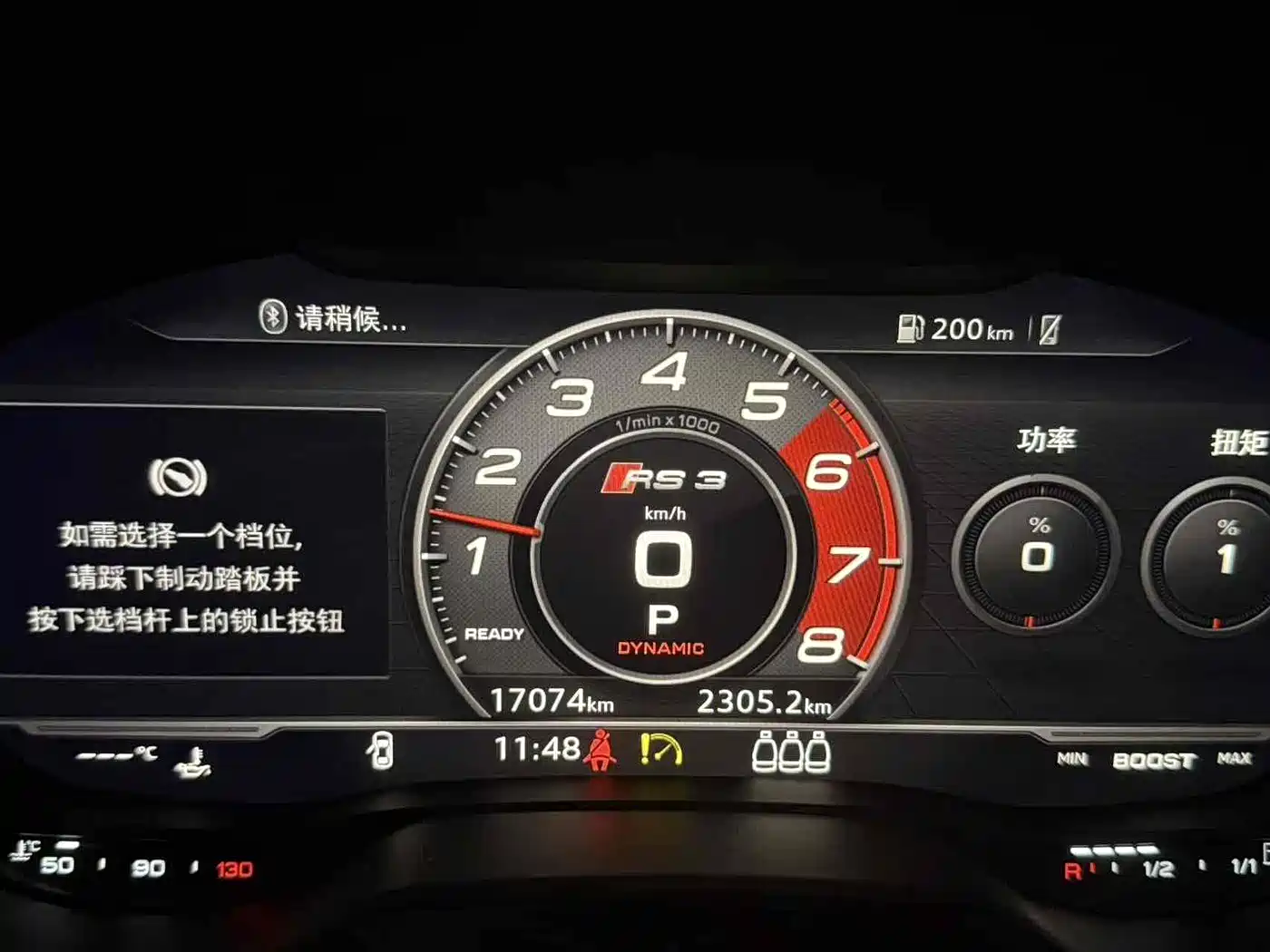 Audi RS 3 2017 RS 3 2.5T Limousine фото 6