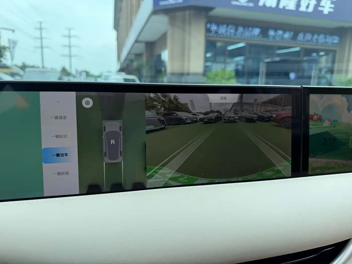 ZHIJI AUTOMOBILE ZHIJI LS6