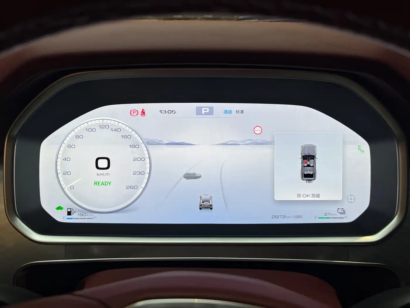 TANK TANK 700 NEW ENERGY