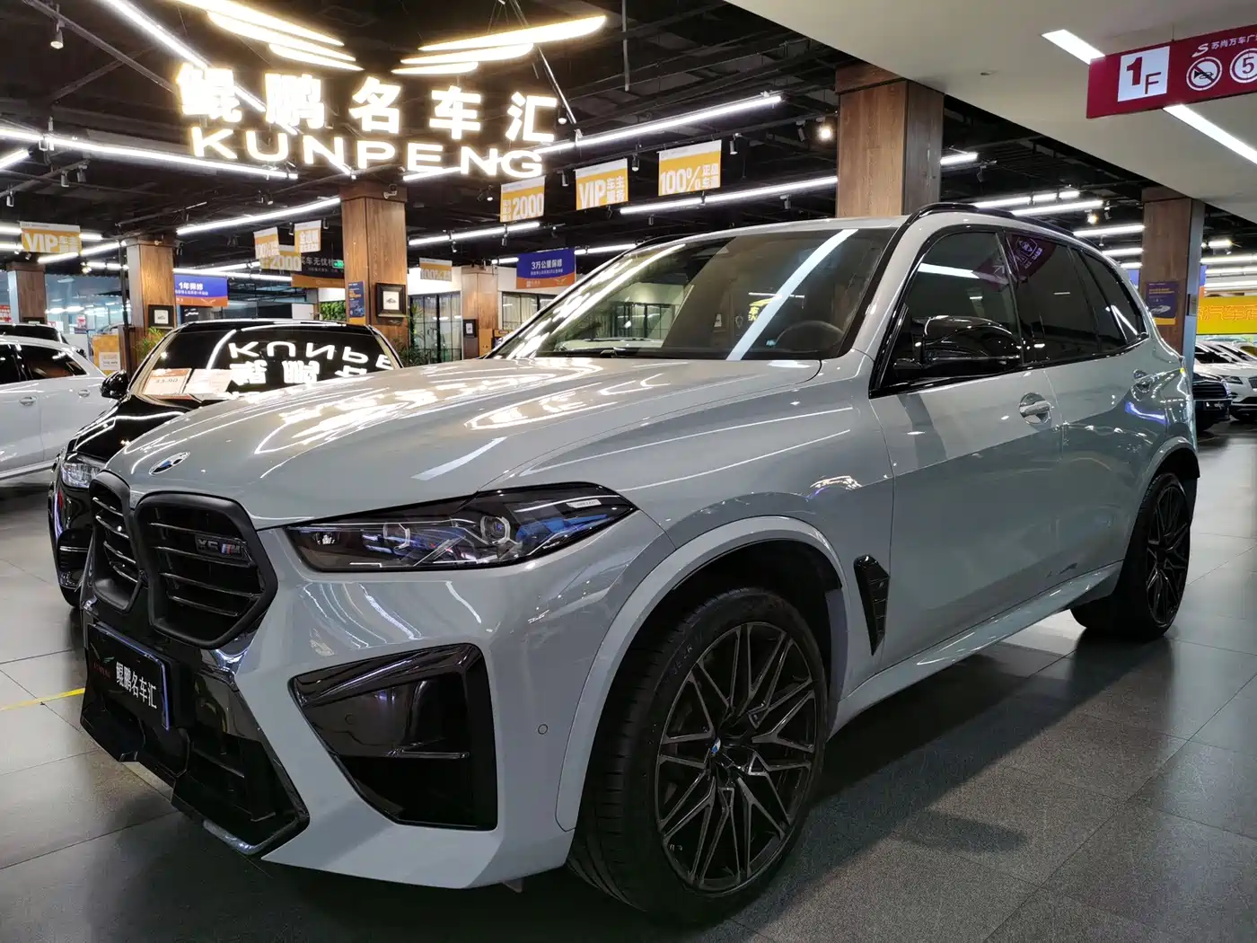 2025 BMW X5 M