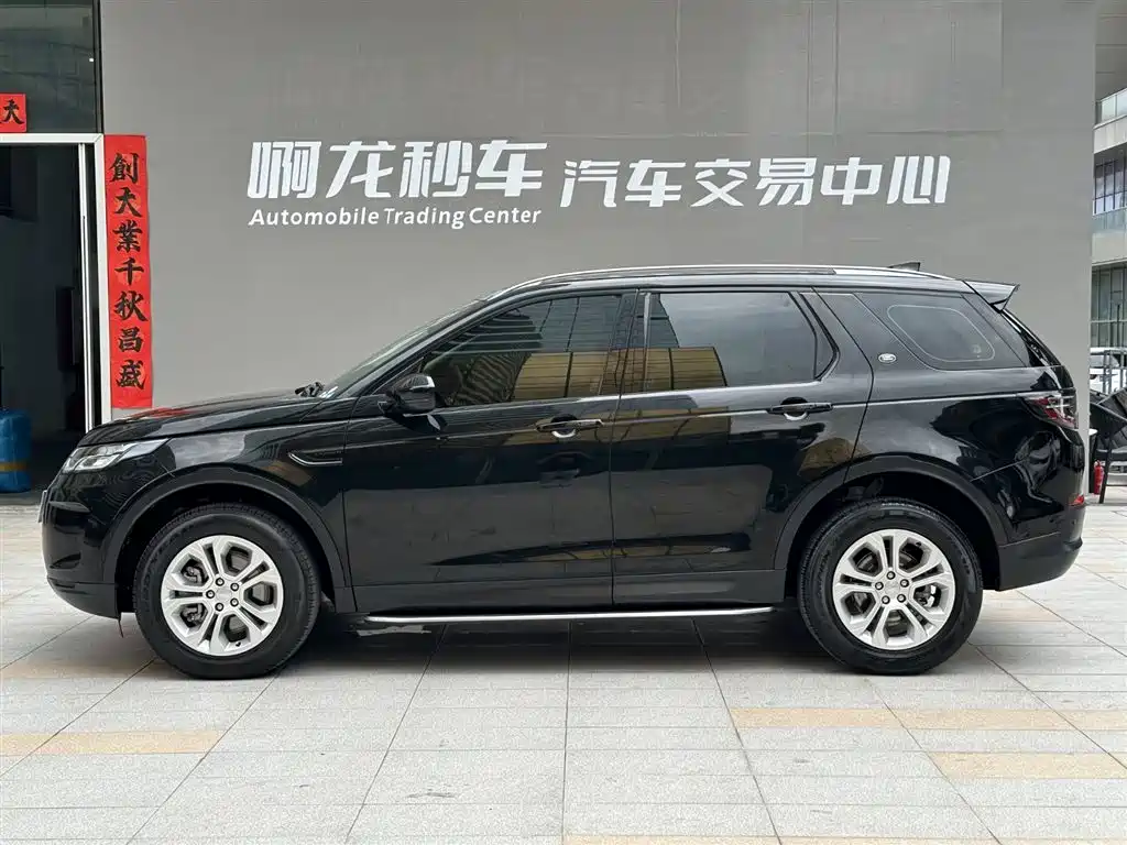 LAND ROVER DISCOVER SPORTS