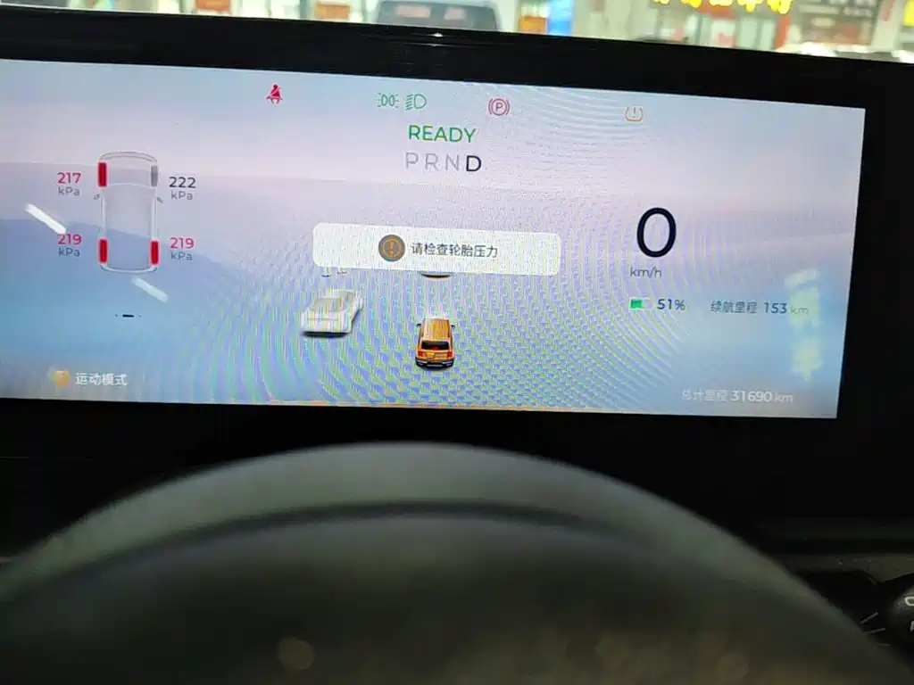 Baojun Yueye 2025 2024 Intelligent Premium Edition