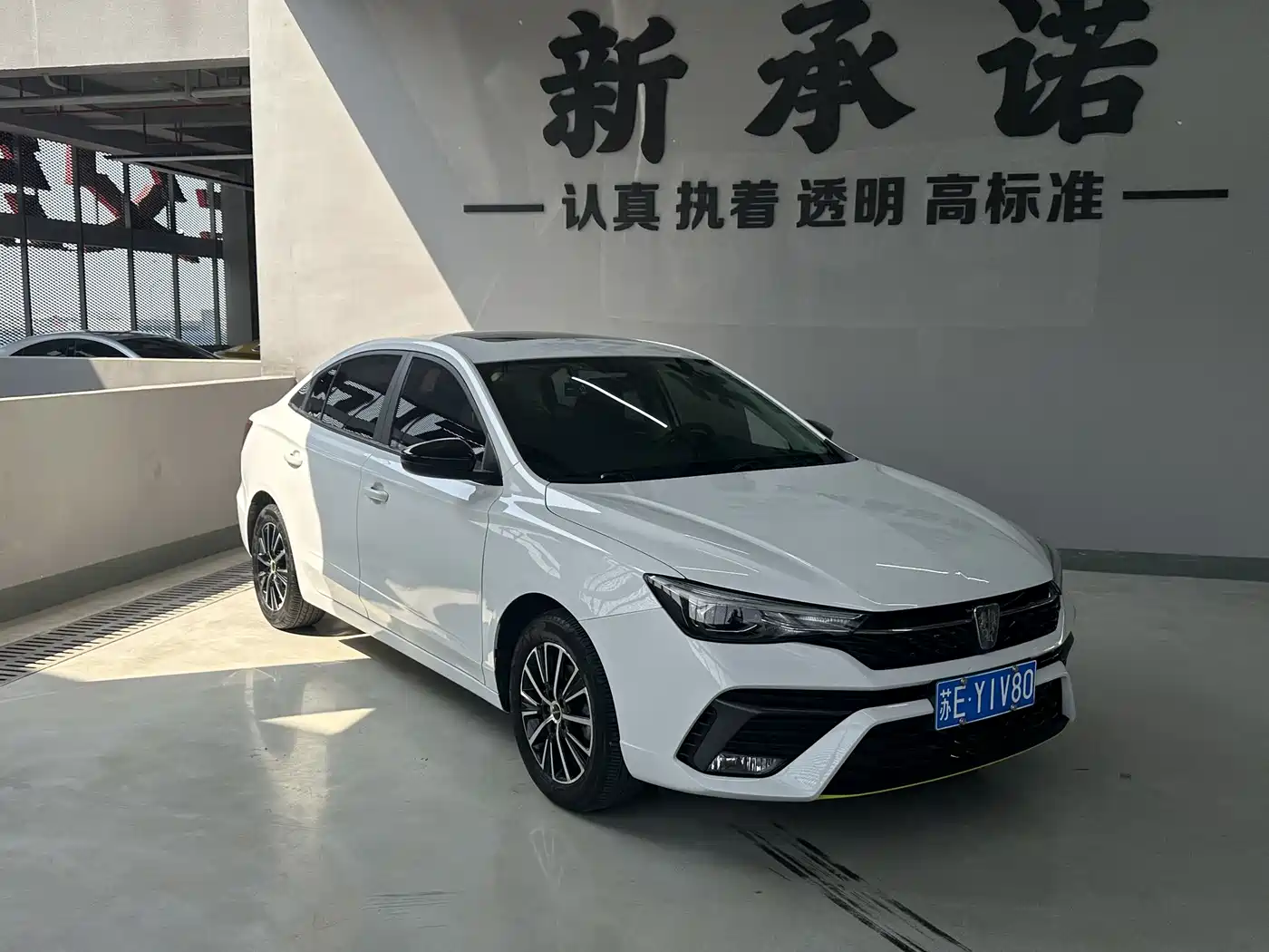 ROEWE I5