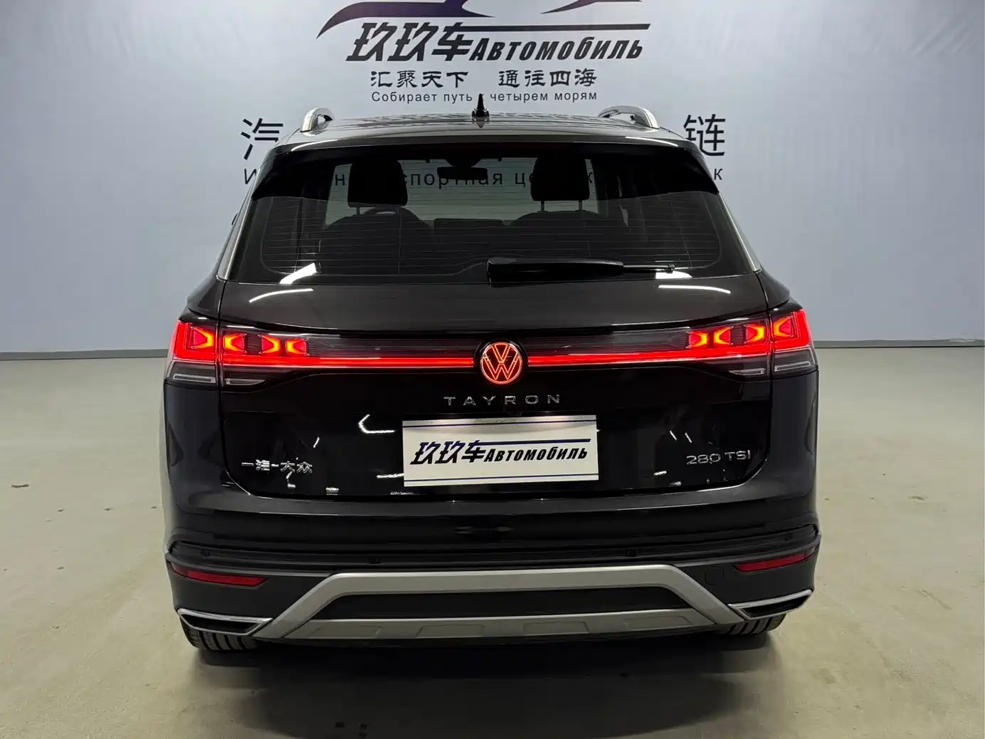 VOLKSWAGEN TANYUE