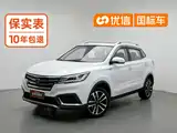 Фото 1 - Roewe RX3