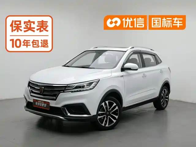  Roewe Roewe RX3 2018 1.6L CVT Flagship