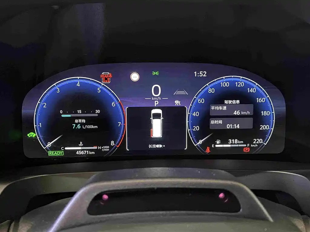 Toyota Vellfire 2025 2024 Crown Hybrid 2.5L Executive Premium Edition