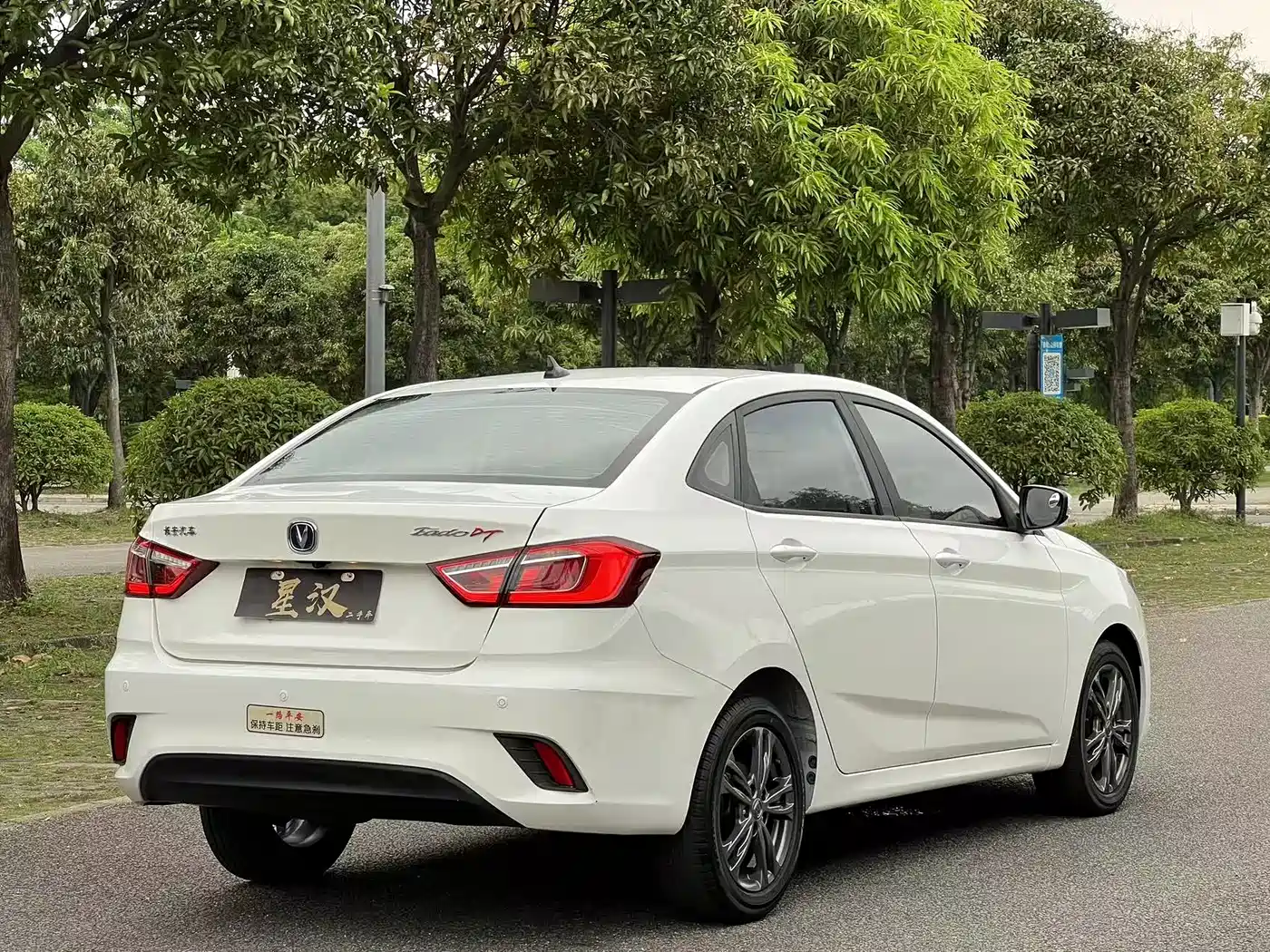 CHANGAN YIDONG DT