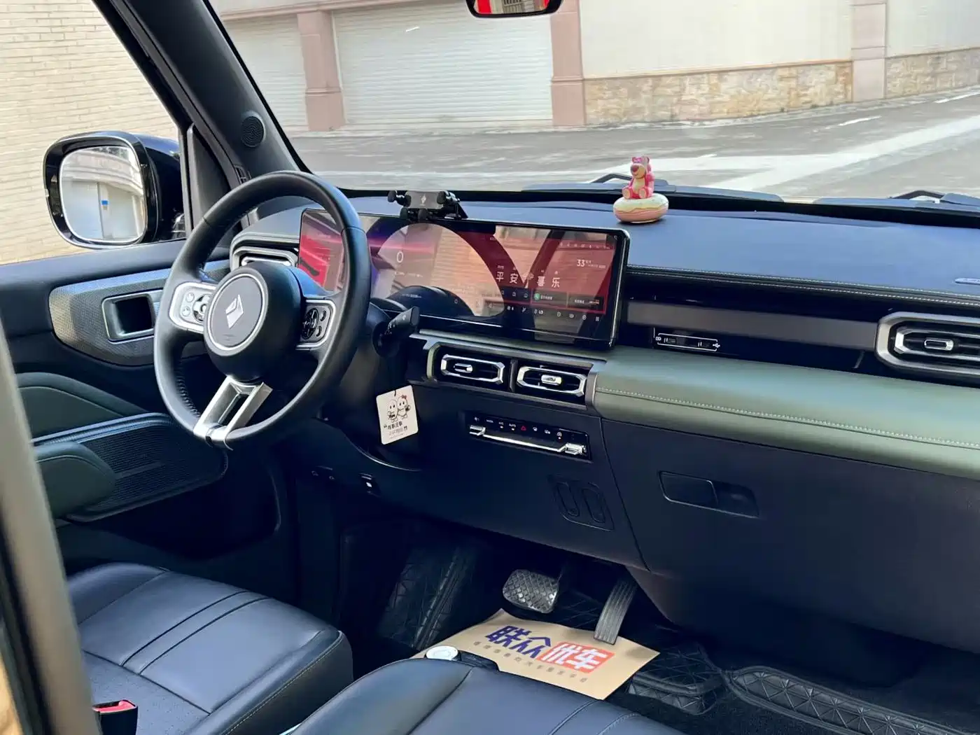 Baojun Yueye 2024 2023 Flagship Edition