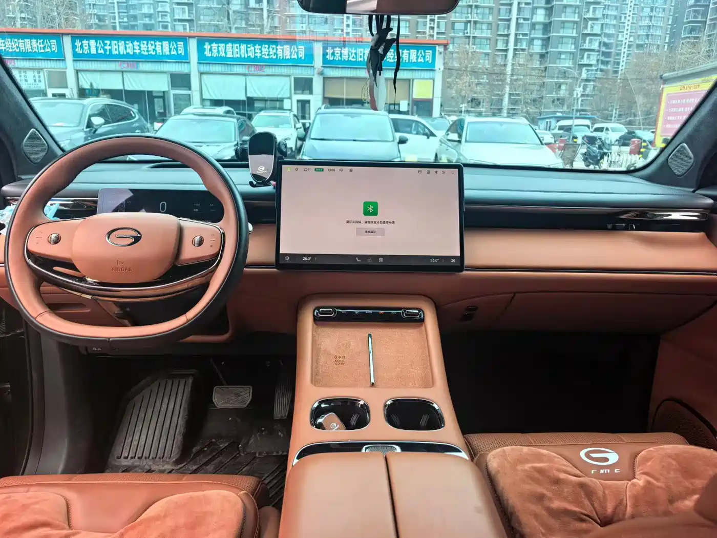 GAC TRUMPCHI YEARNING FOR S7