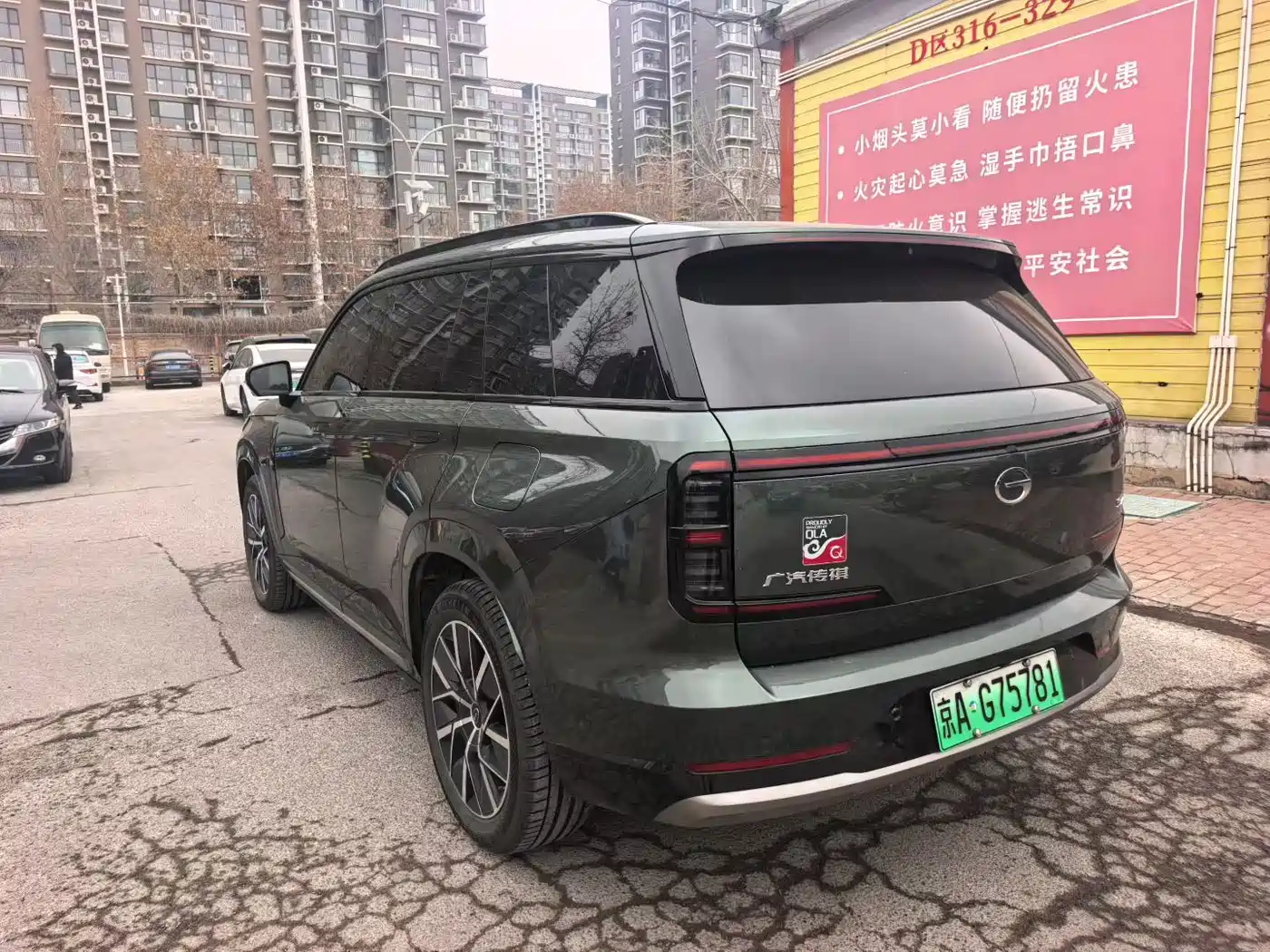 GAC TRUMPCHI YEARNING FOR S7