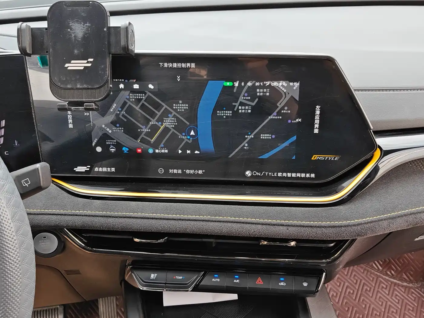  CHANGAN AUCHAN X5 PLUS