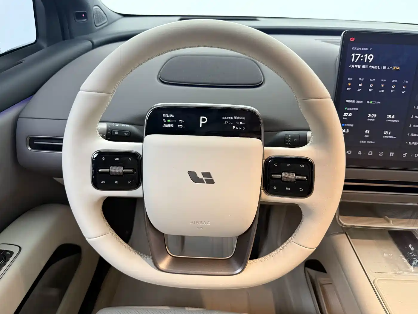 Li Auto i6 2026 2025 4WD Base Model