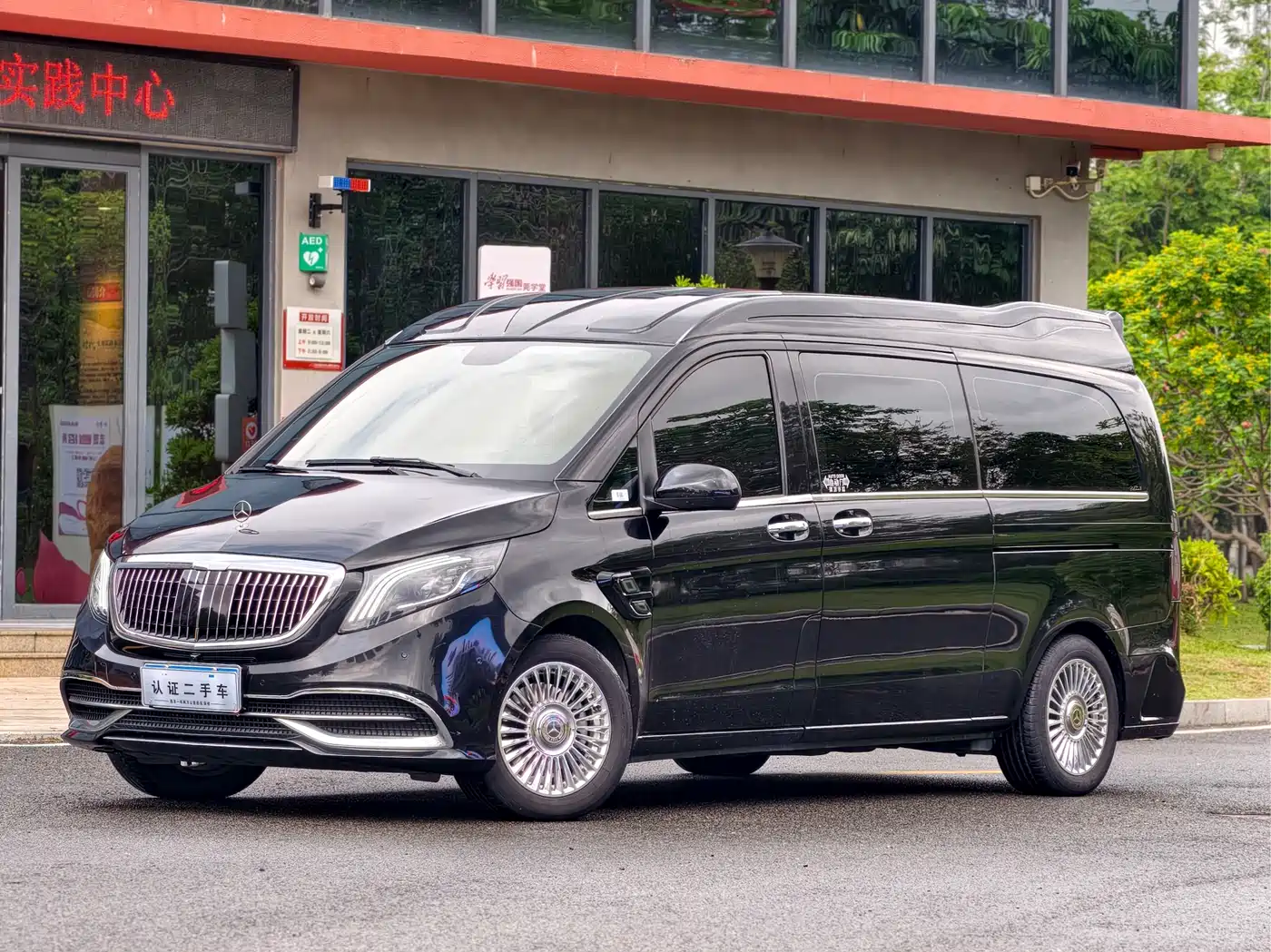 Mercedes-Benz Vito 2021 2.0T Business Edition 7-seater