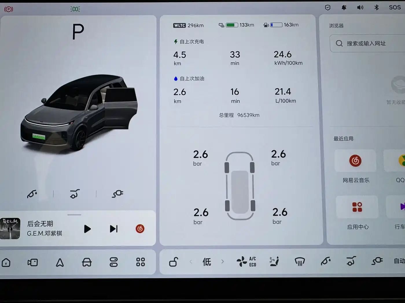 Li Auto L9 2022 2022 Max