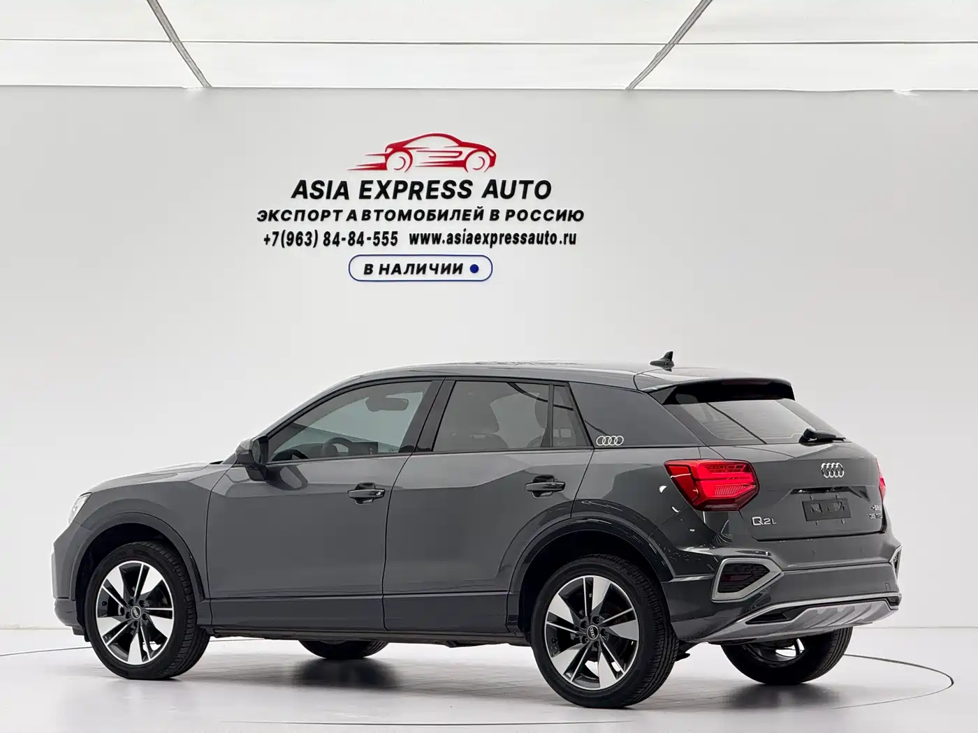 Audi Q2L 2023 2022 35 TFSI Fashion Elegance