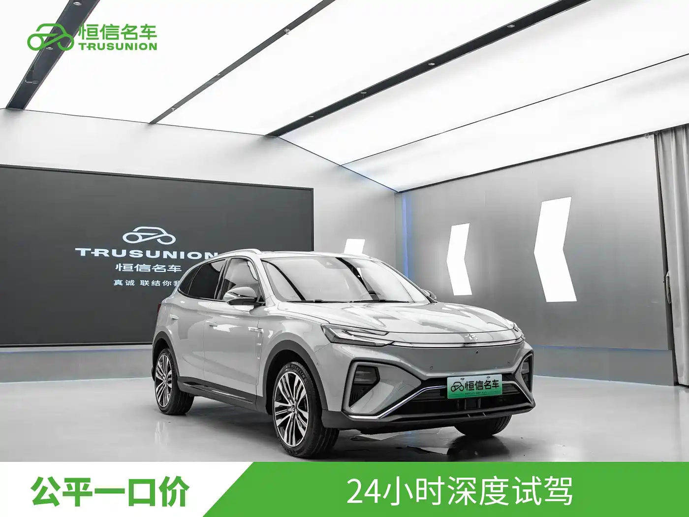 Roewe Feifan MARVEL R 2021 2021 Rear-Wheel Drive PRO Edition