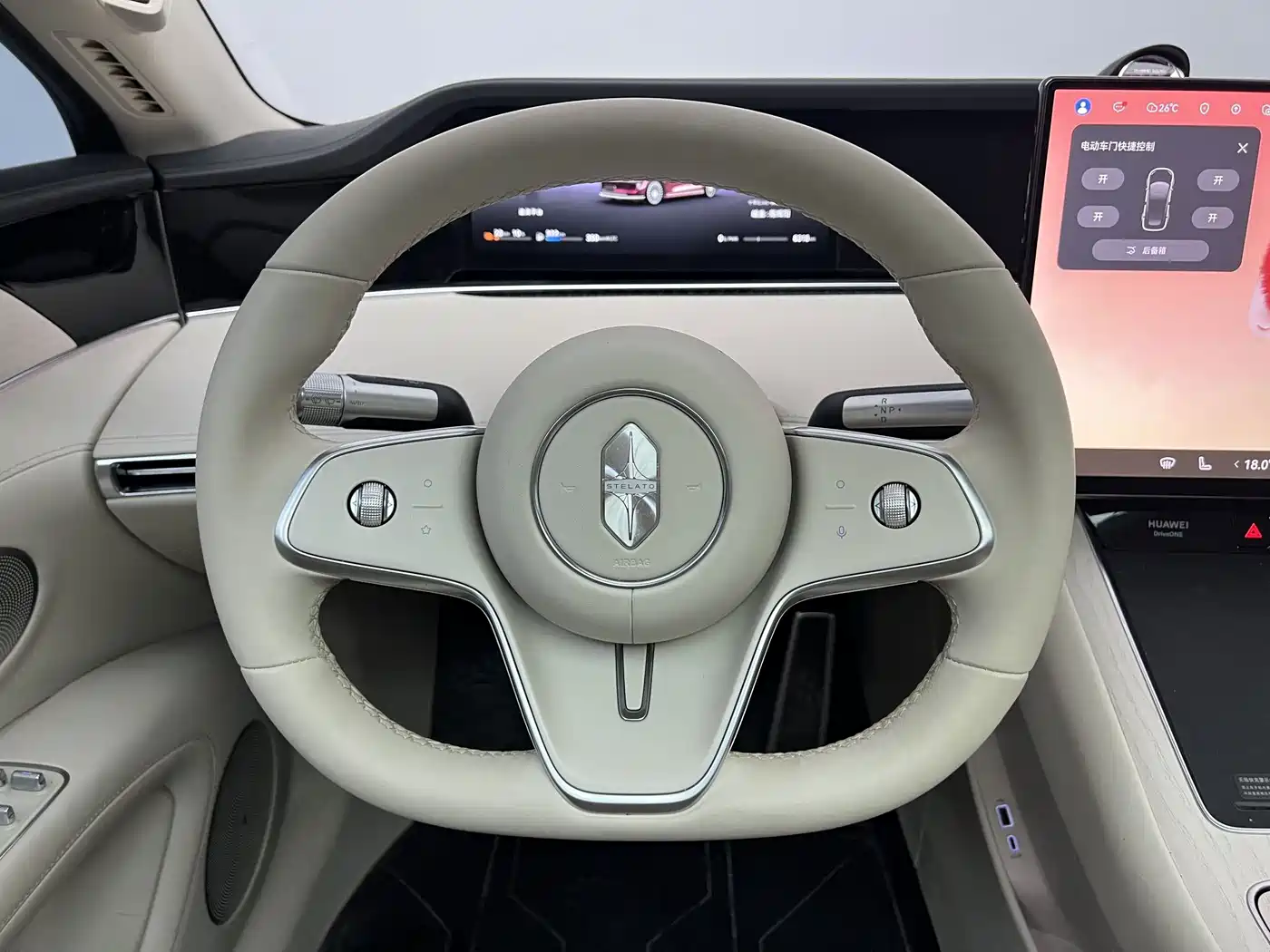 Xiangjie Enjoy World S9T 2026 2025 Model Extended Range Version 53.4kWh